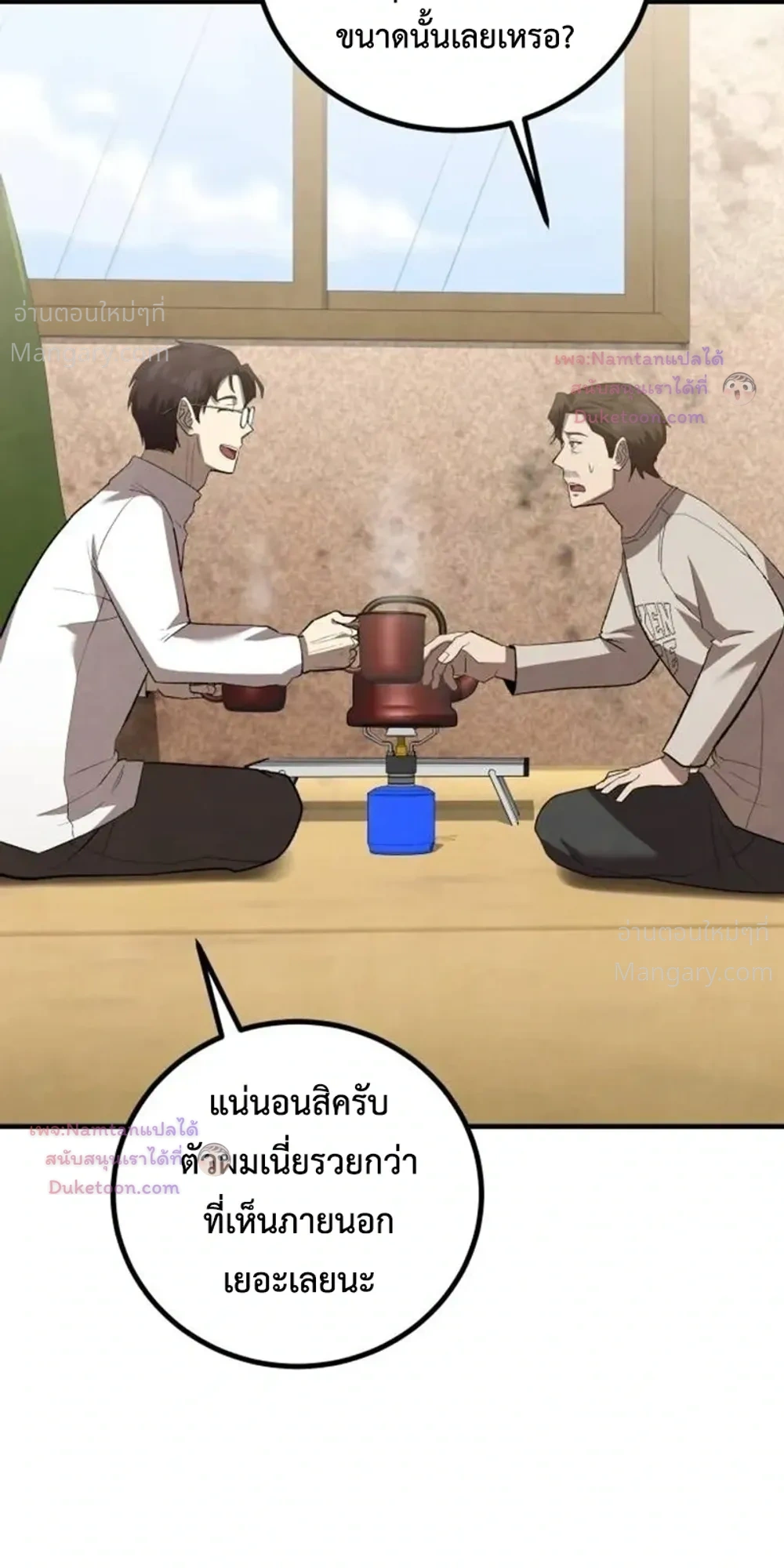 หน้า 10 จาก 41