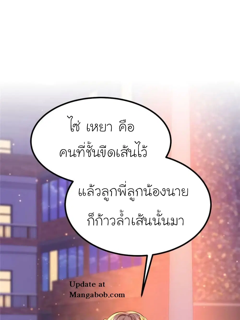 หน้า 5 จาก 77