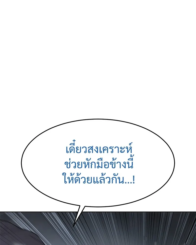 หน้า 140 จาก 213