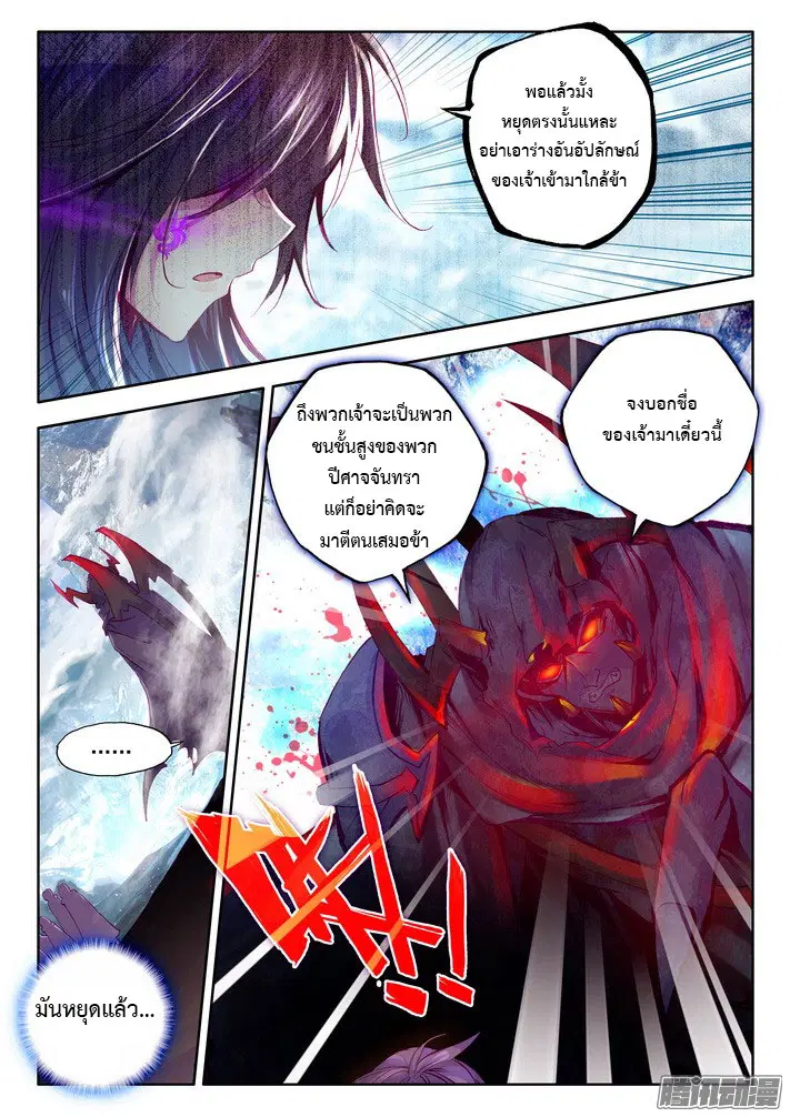 หน้า 5 จาก 23
