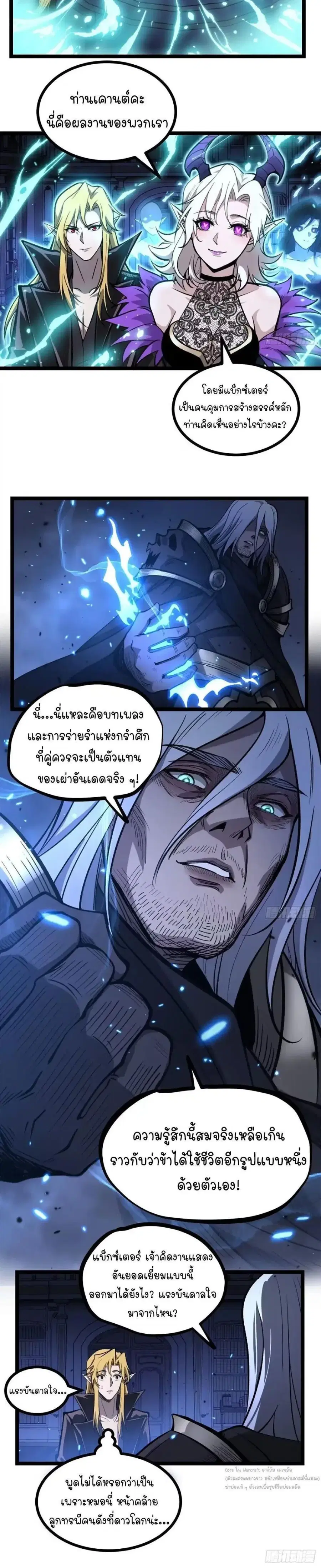 หน้า 2 จาก 7