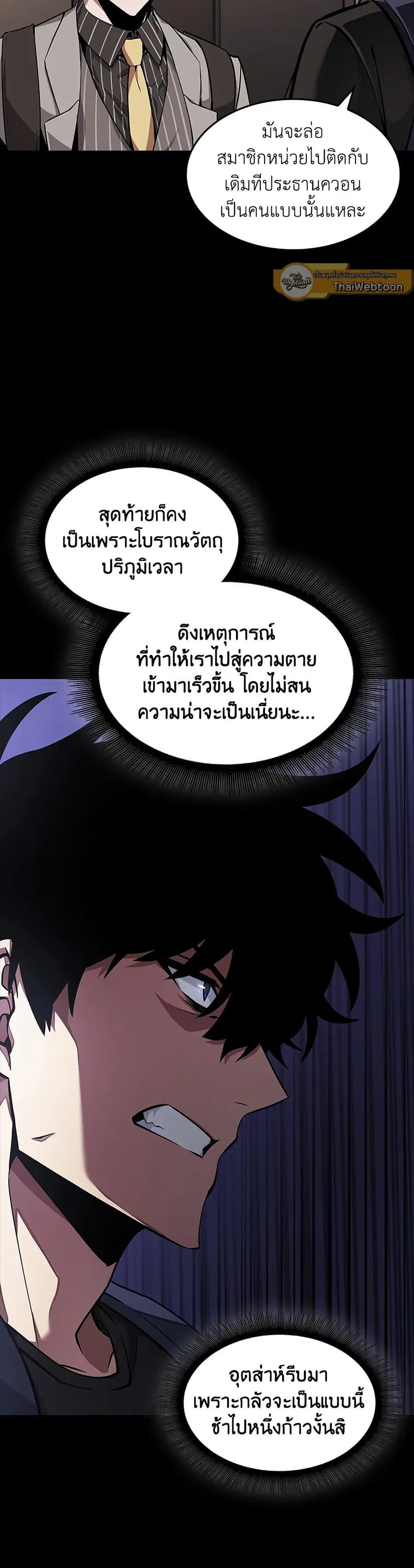 หน้า 6 จาก 35