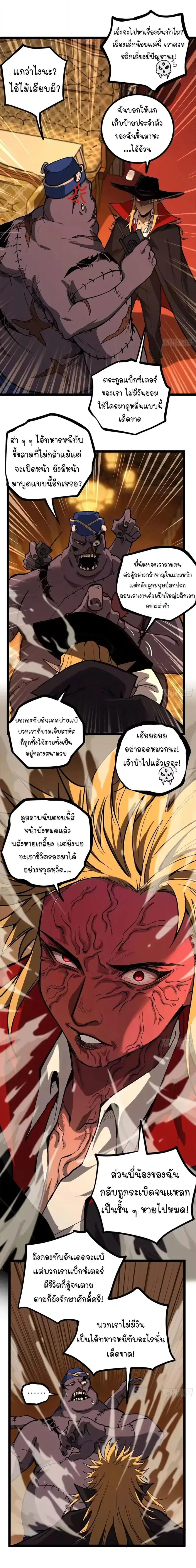หน้า 4 จาก 10
