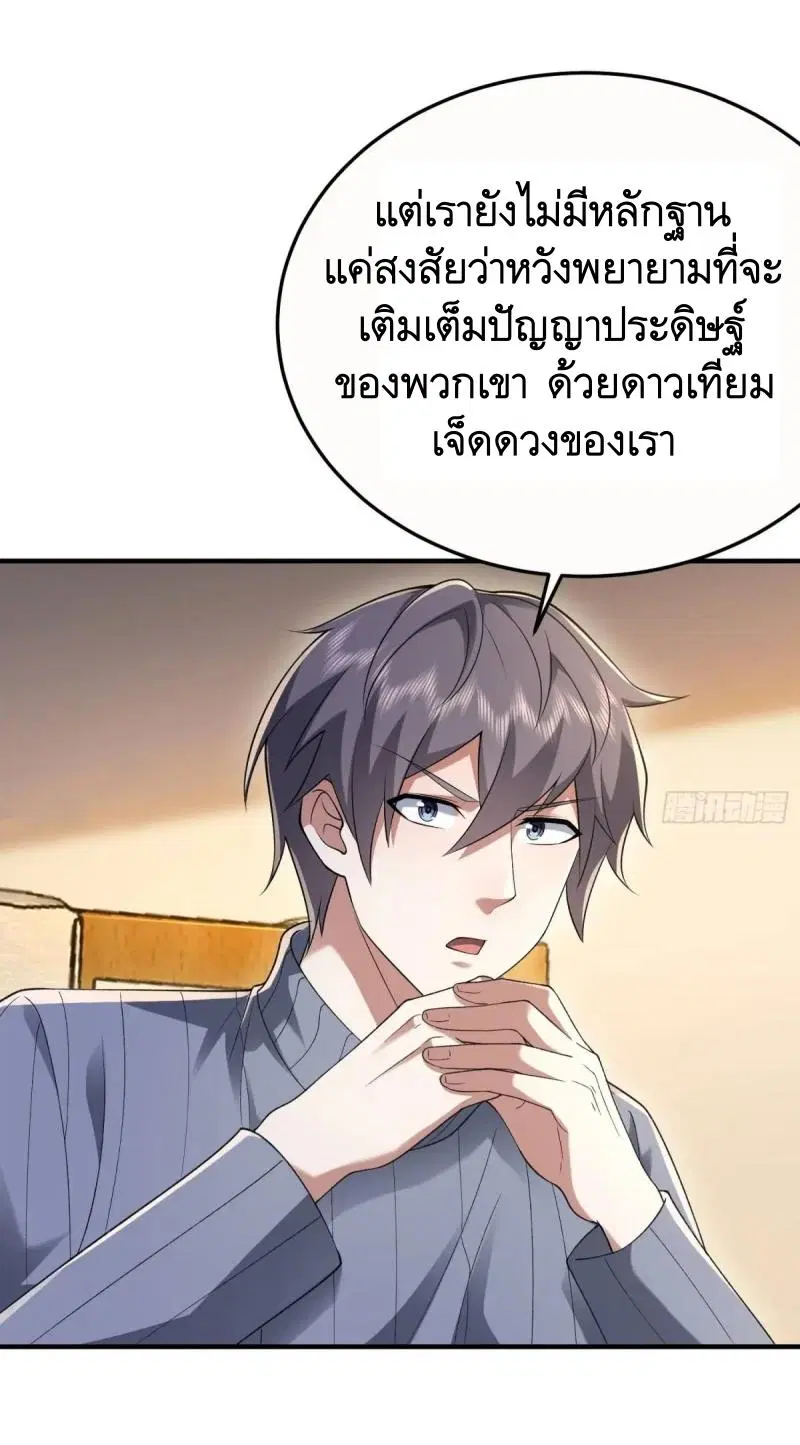 หน้า 41 จาก 72