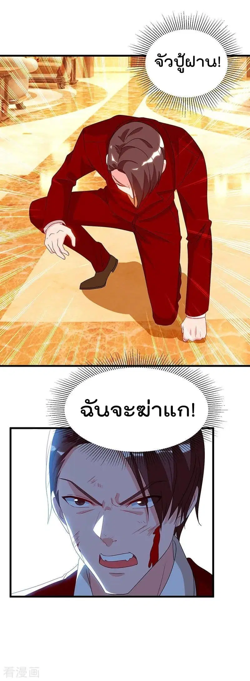 หน้า 29 จาก 30