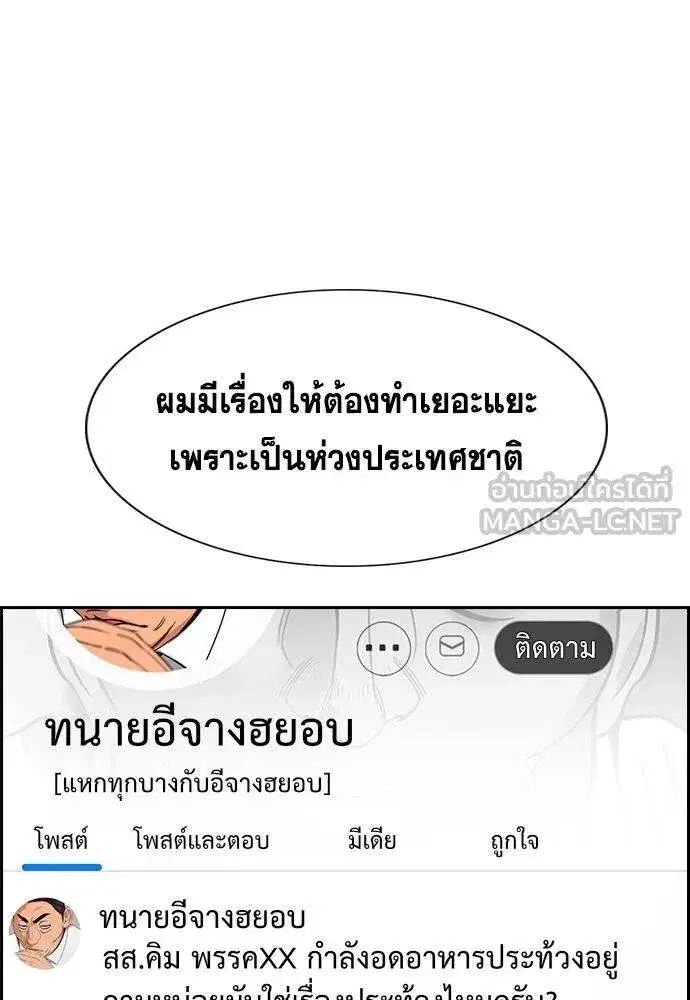 หน้า 83 จาก 127