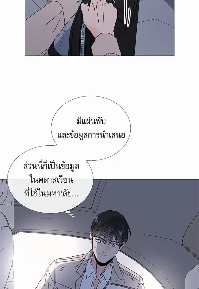 หน้า 39 จาก 62