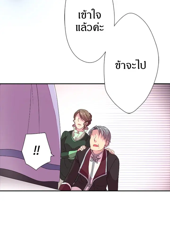 หน้า 20 จาก 64