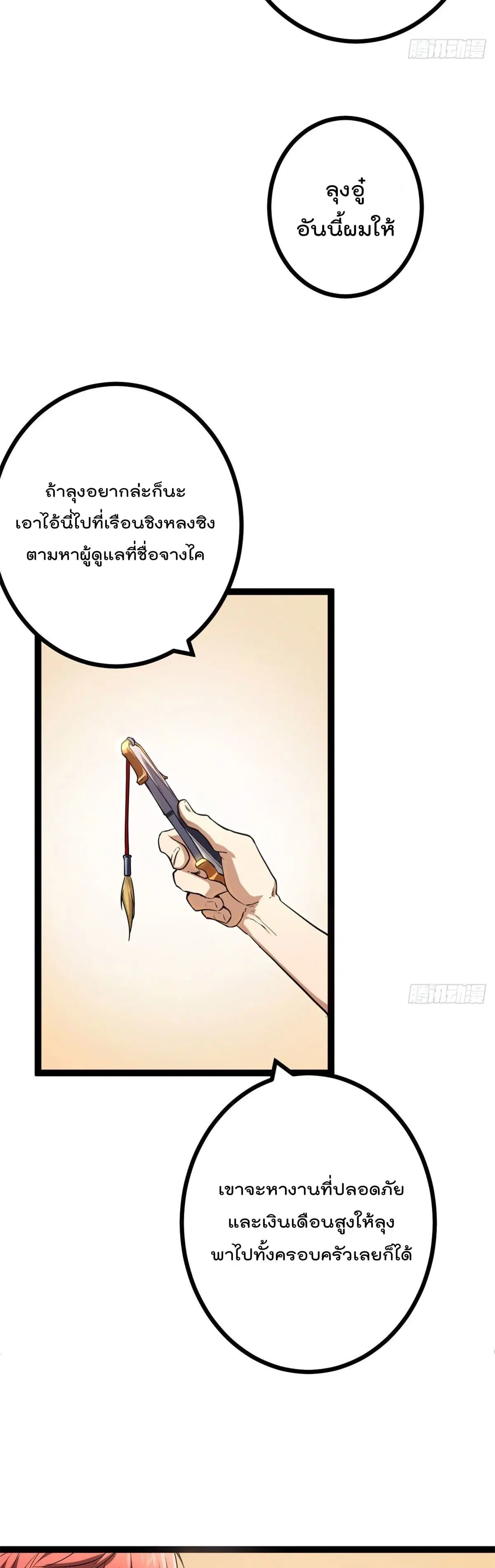 หน้า 21 จาก 27