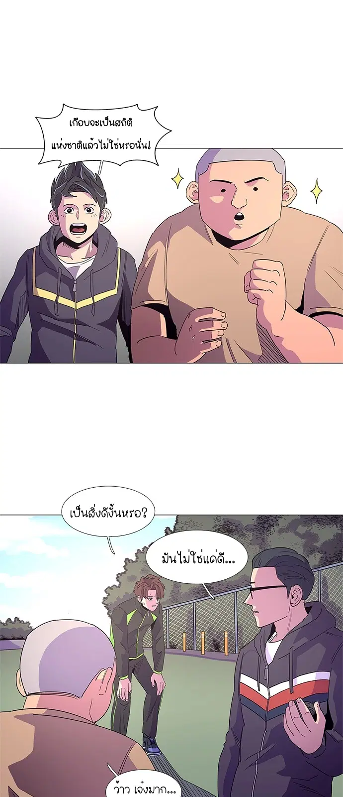หน้า 2 จาก 48