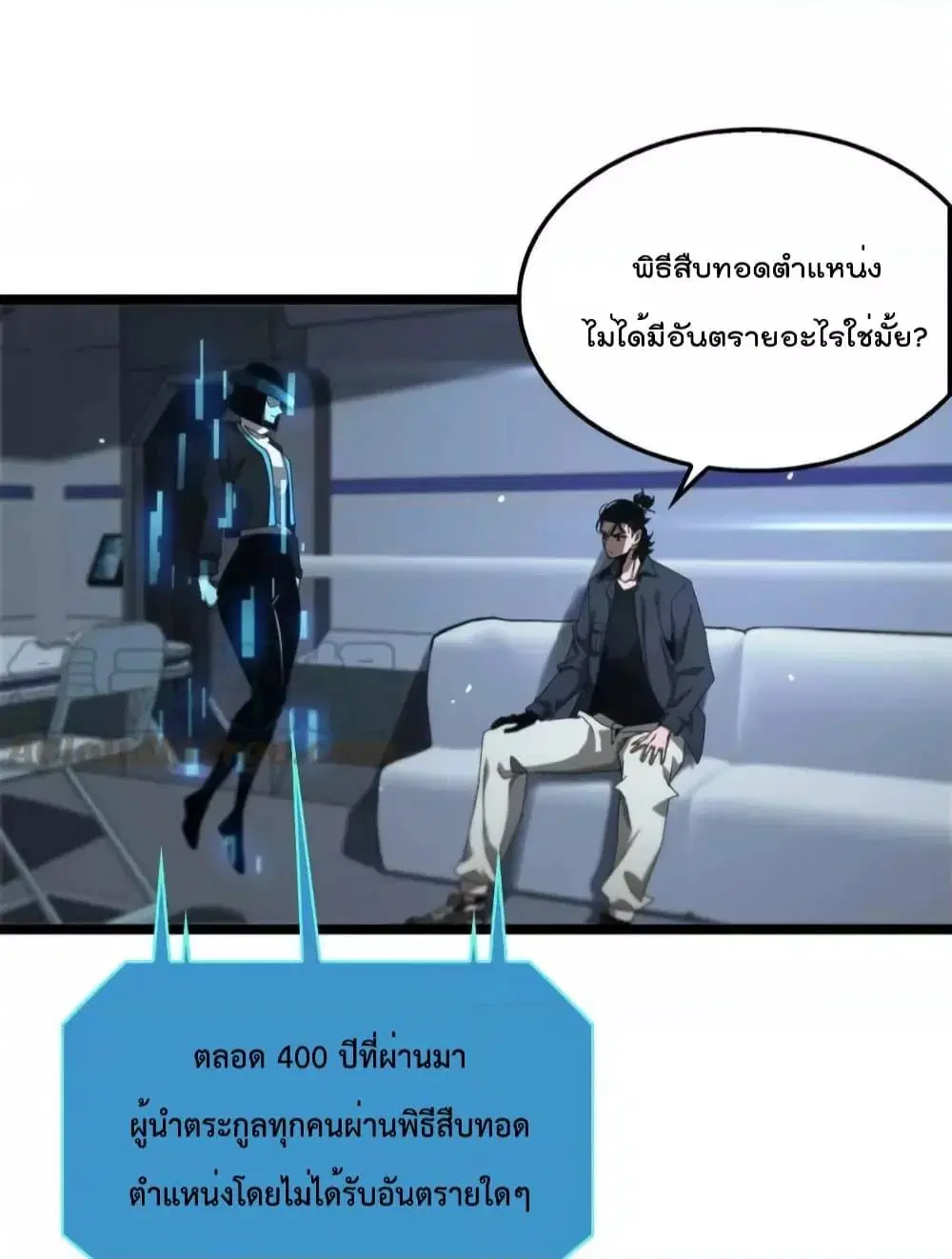 หน้า 4 จาก 45