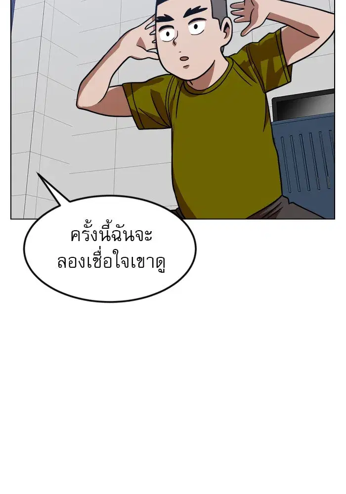 หน้า 122 จาก 132