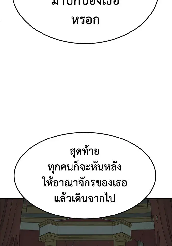 หน้า 190 จาก 204