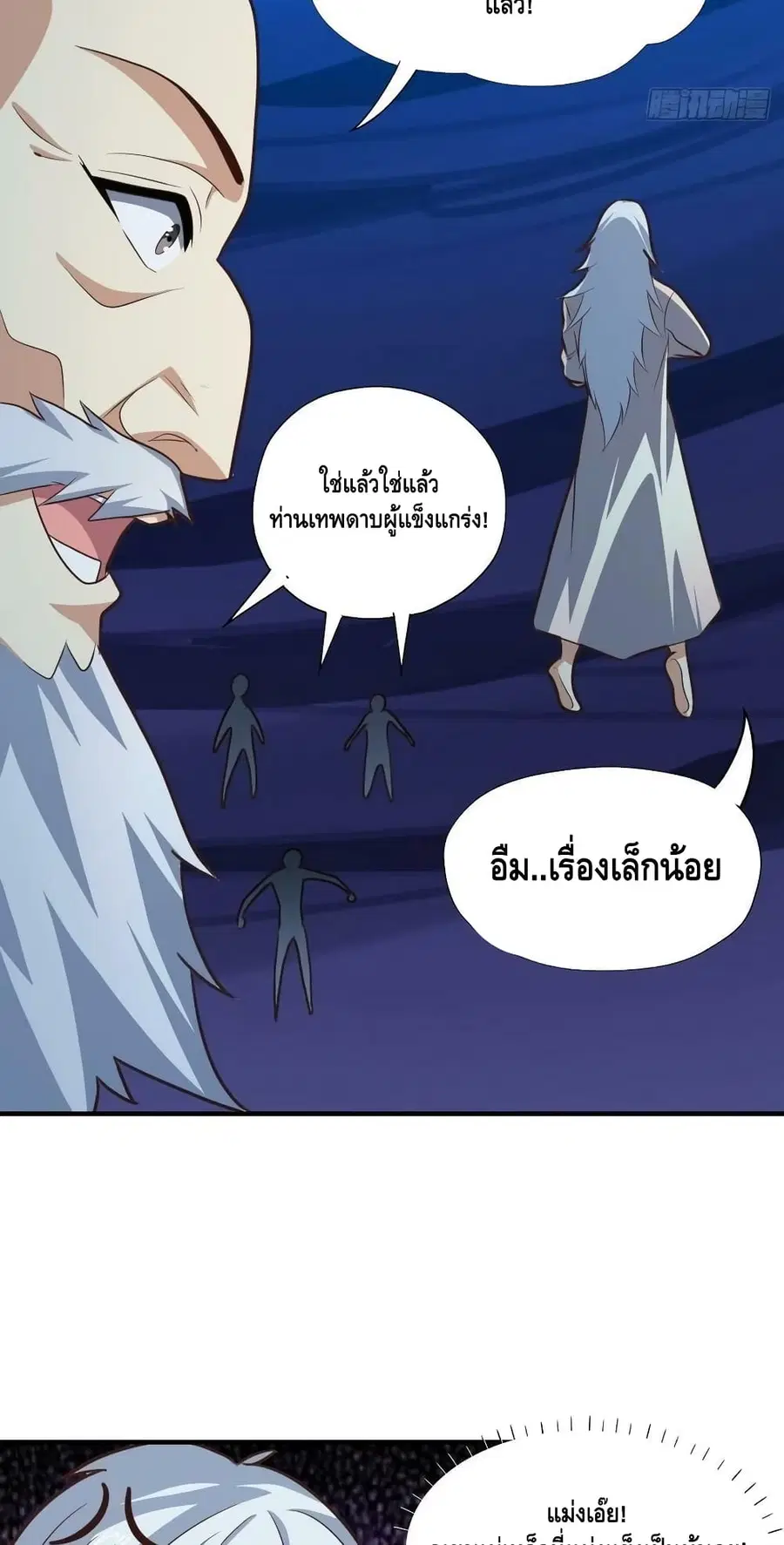 หน้า 15 จาก 52