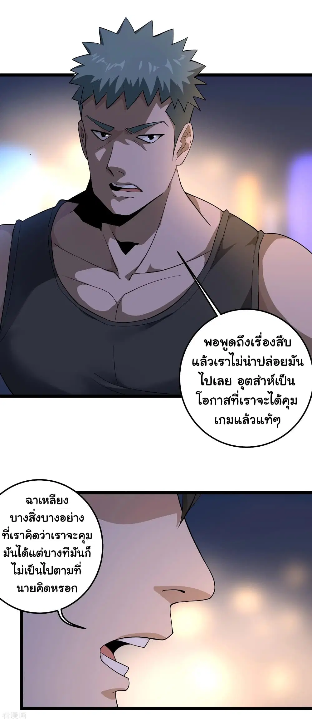 หน้า 2 จาก 23