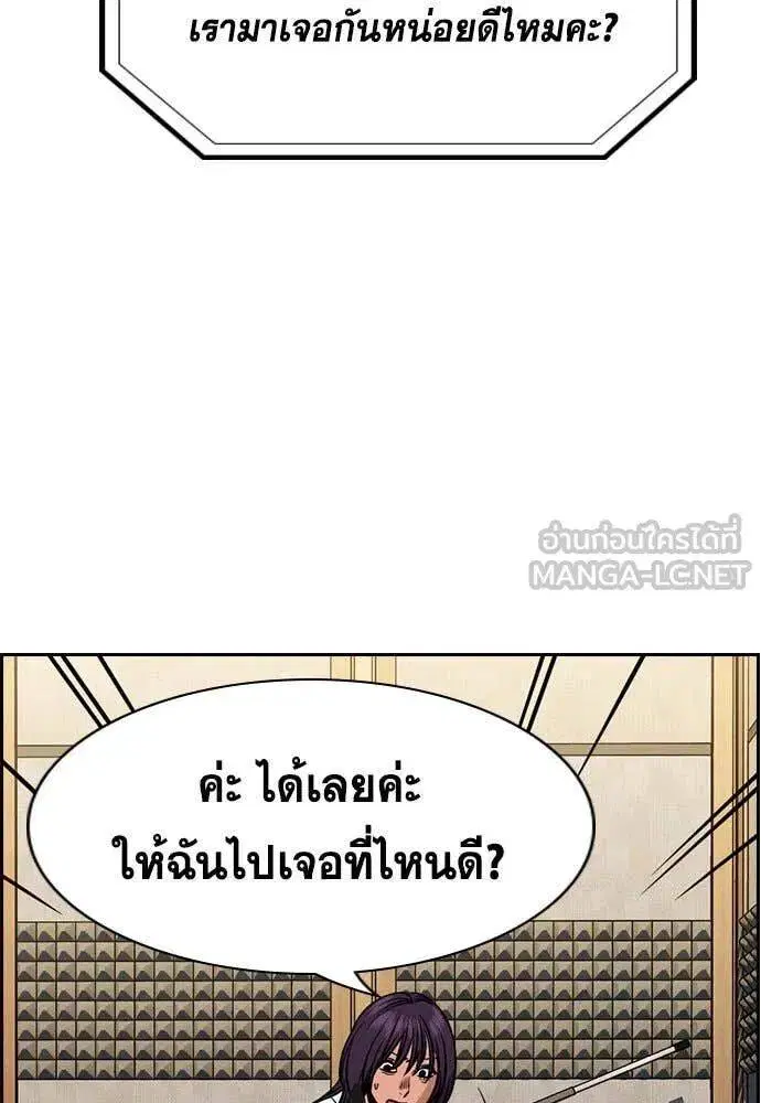 หน้า 94 จาก 138