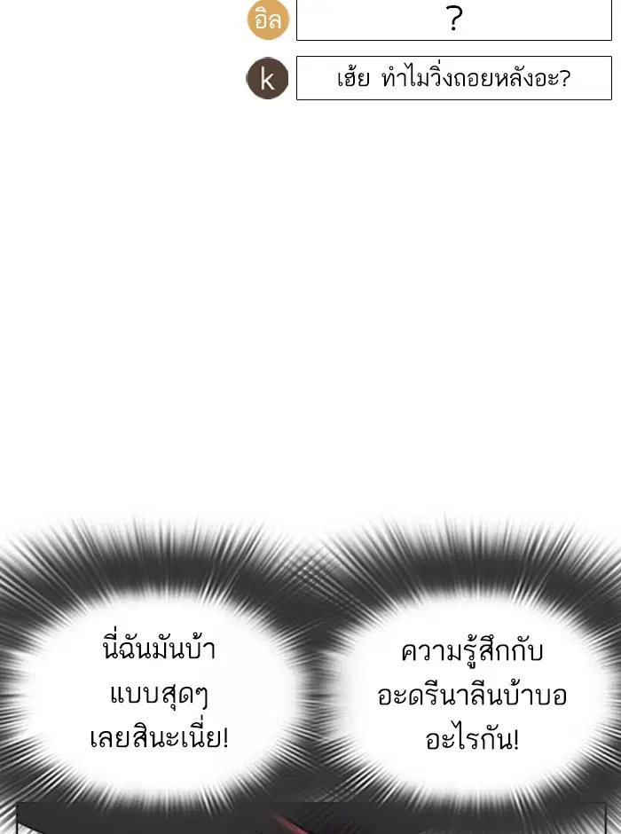 หน้า 65 จาก 188