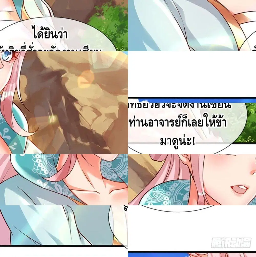 หน้า 8 จาก 14