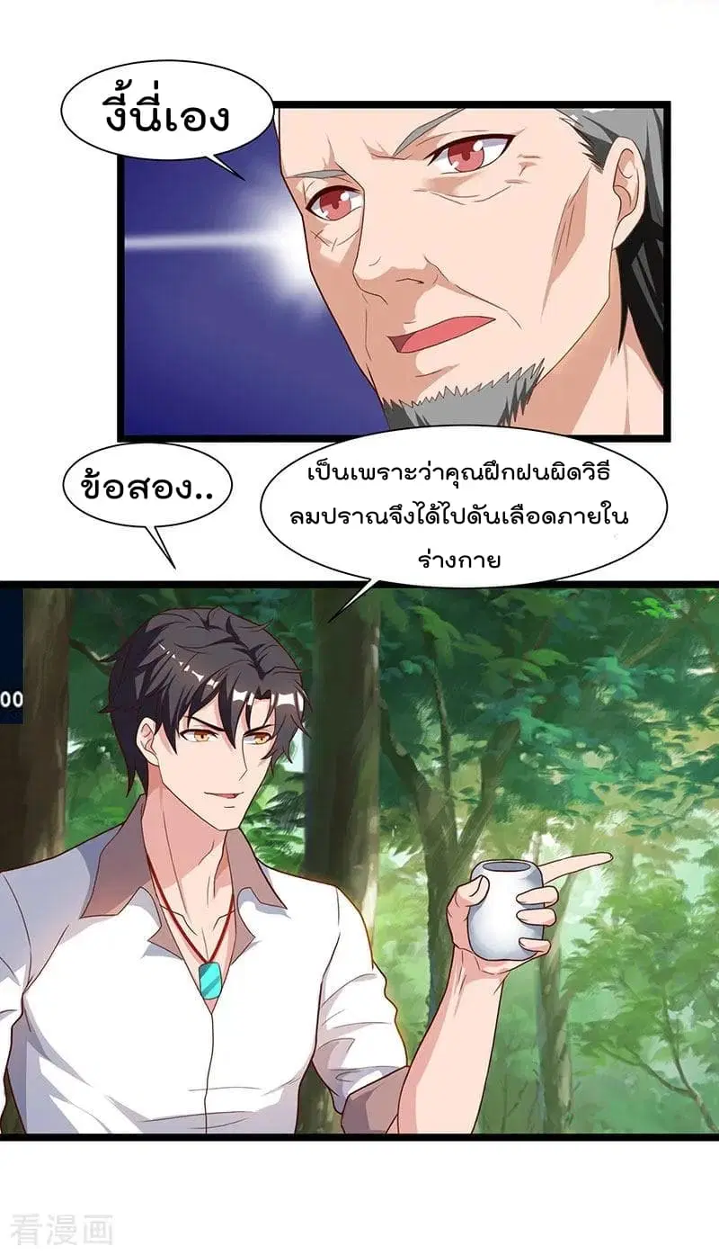 หน้า 16 จาก 27