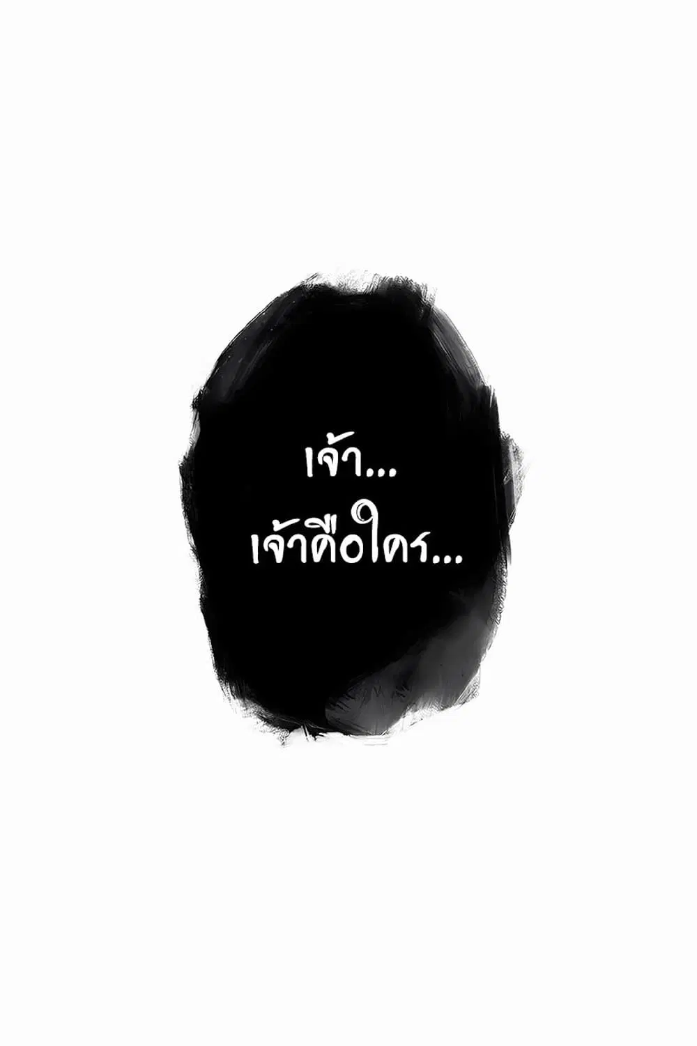 หน้า 64 จาก 81