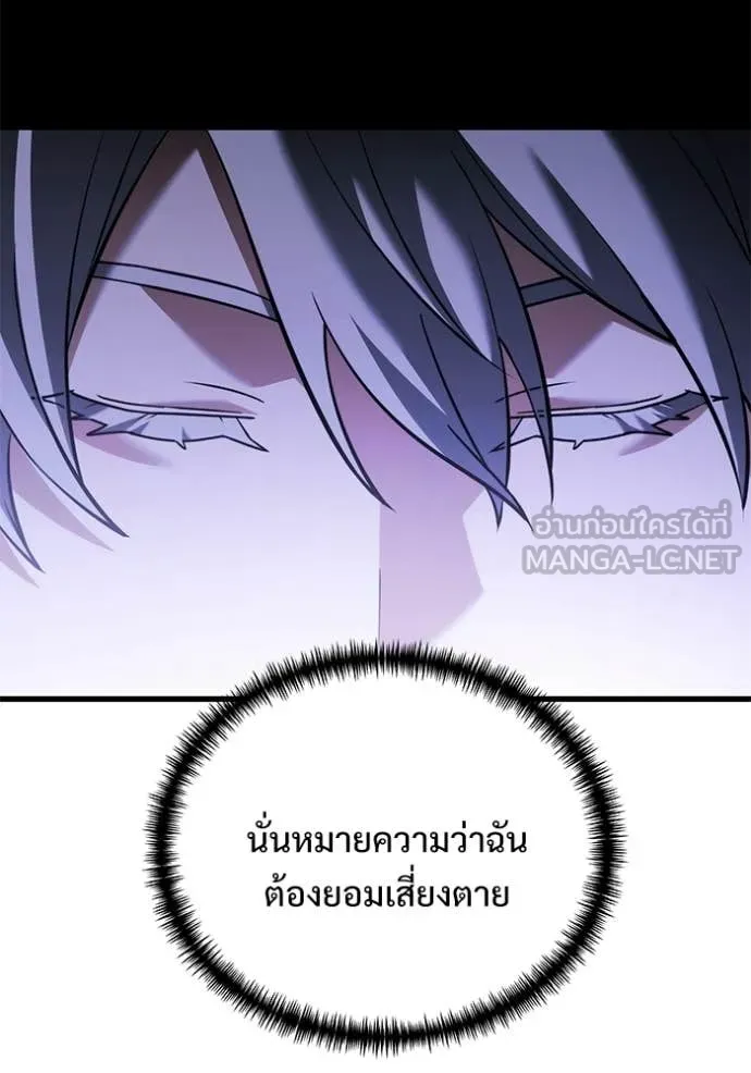 หน้า 136 จาก 177