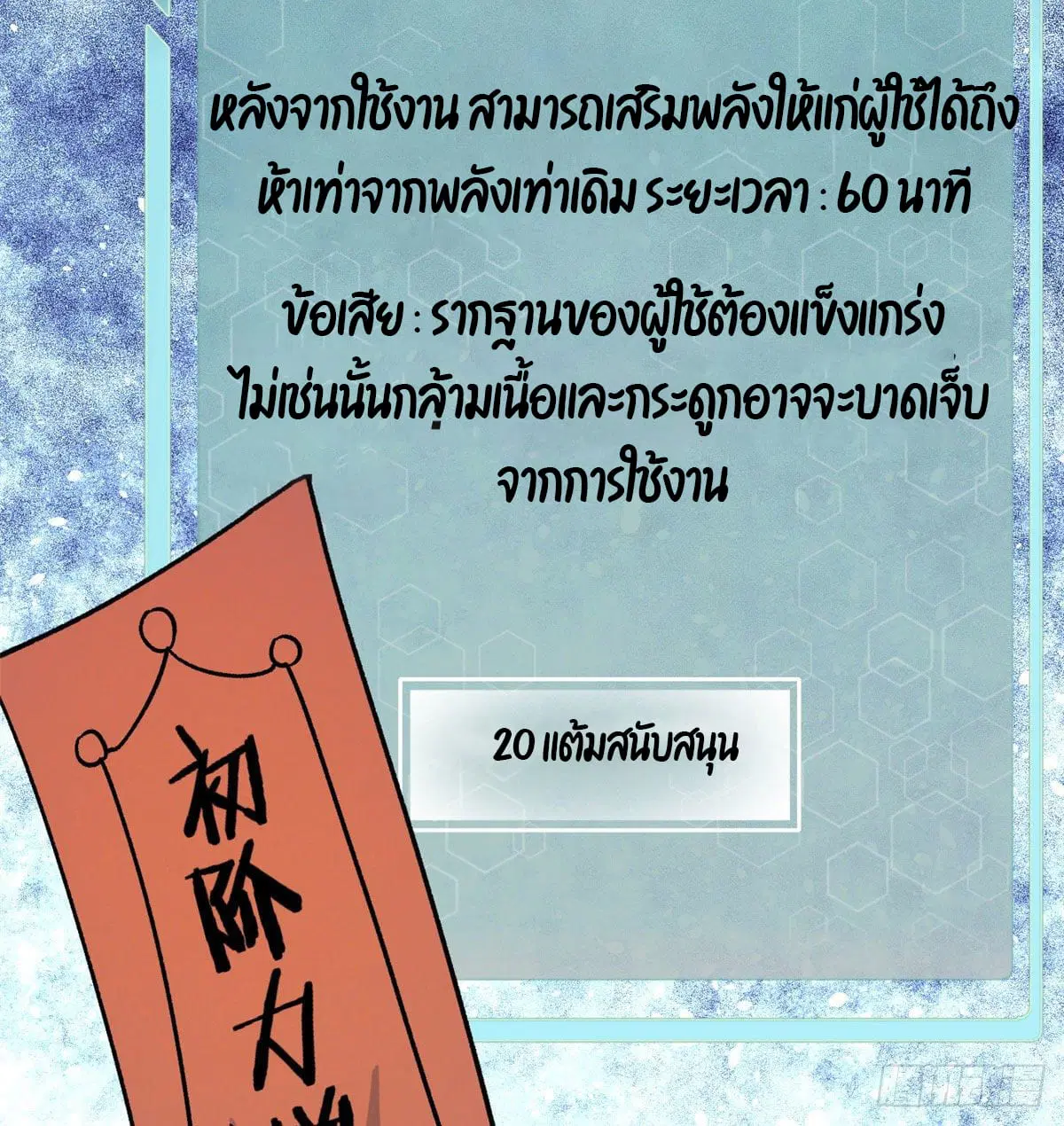 หน้า 34 จาก 42