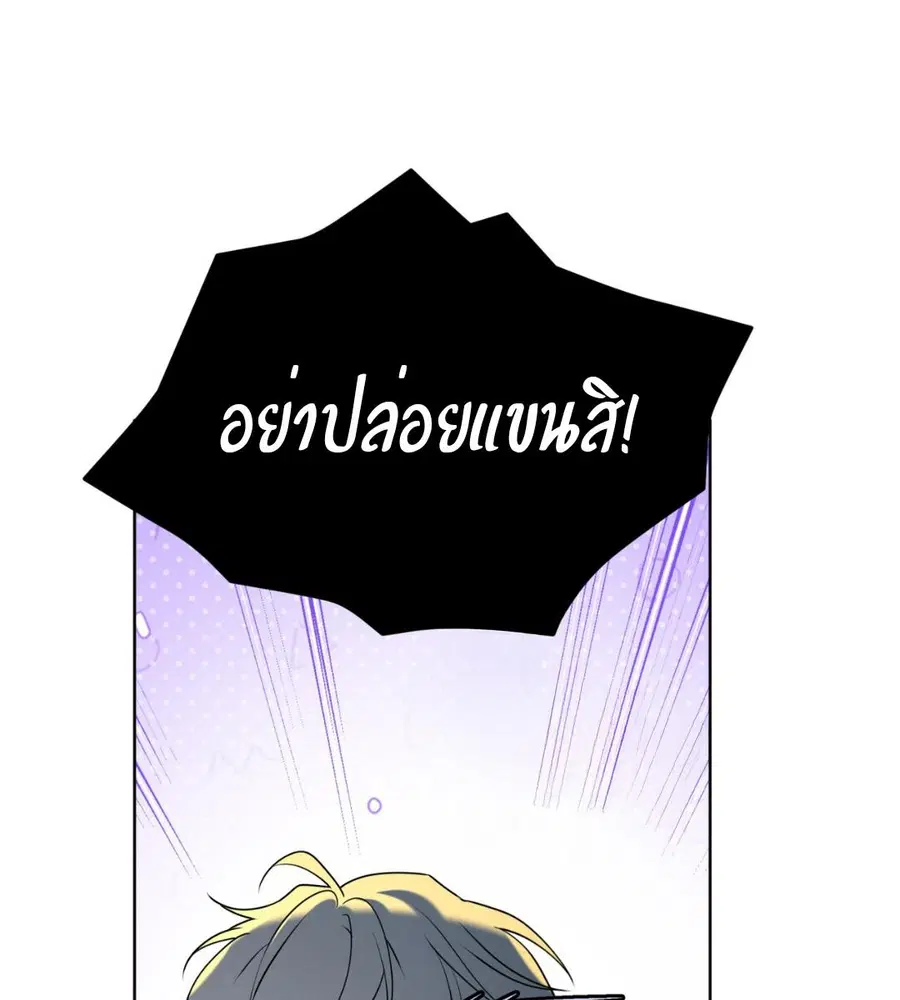 หน้า 72 จาก 127