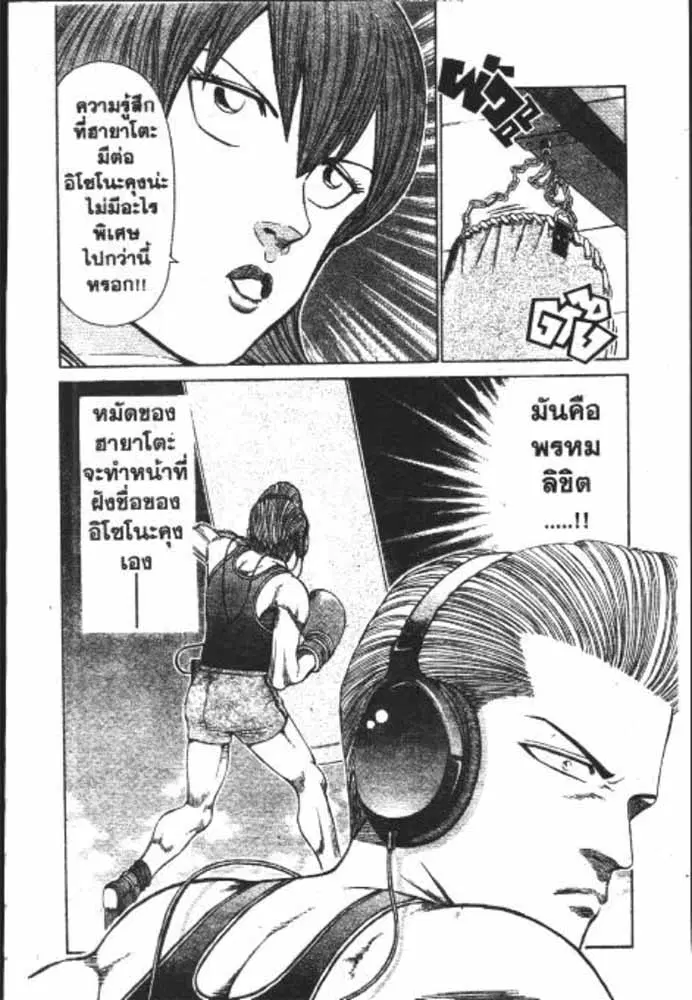 หน้า 25 จาก 29