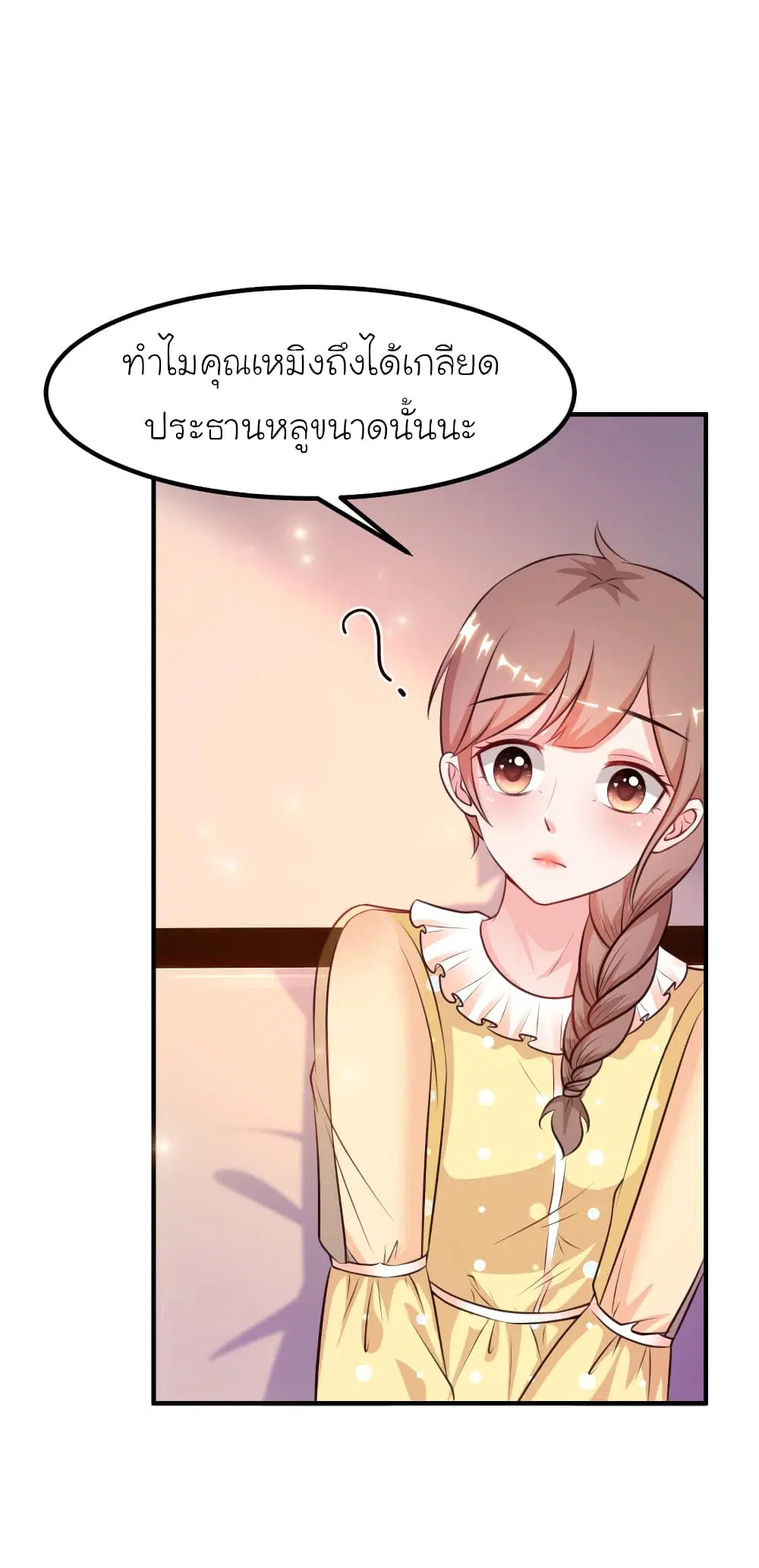 หน้า 29 จาก 35