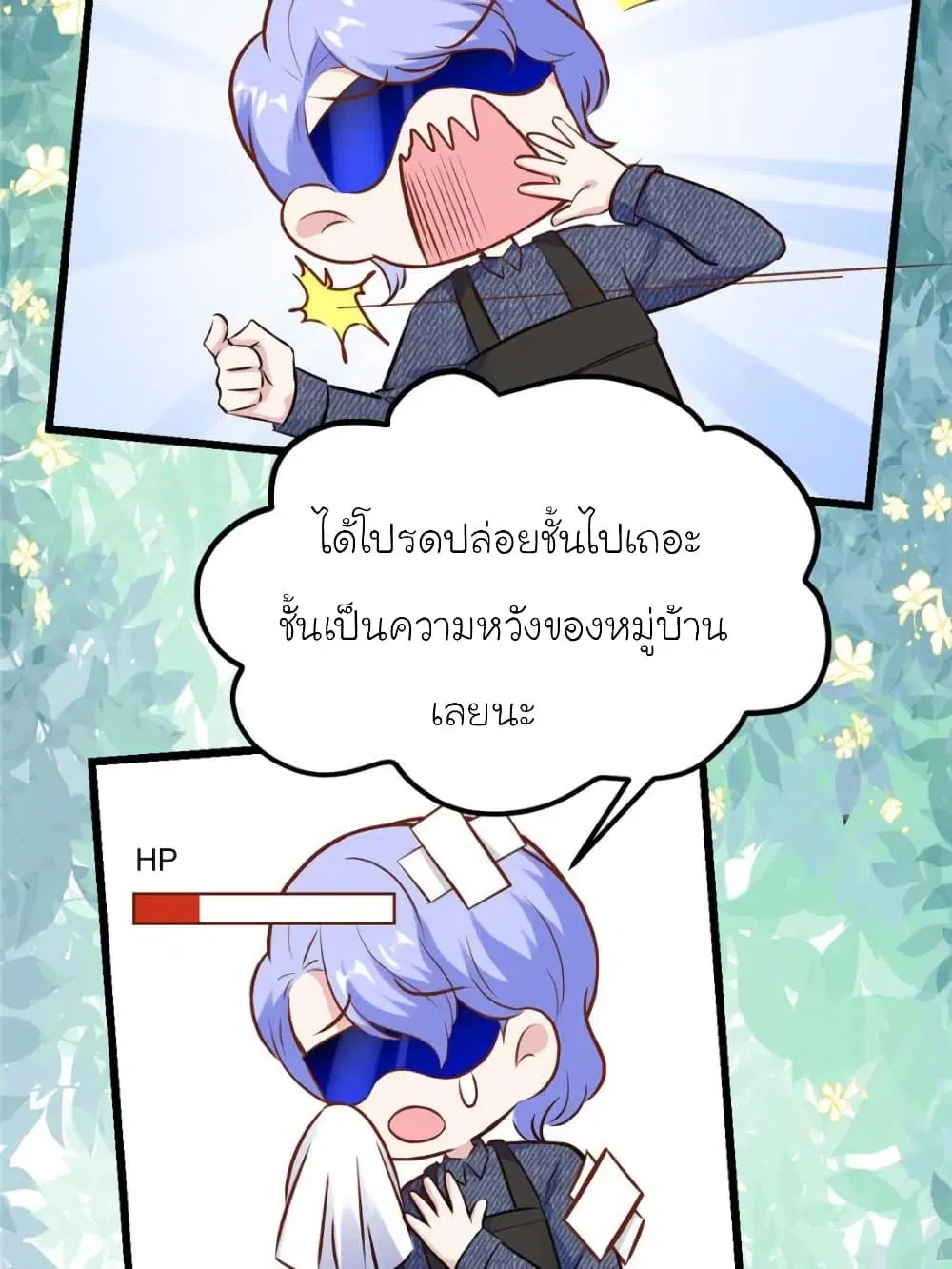 หน้า 19 จาก 80