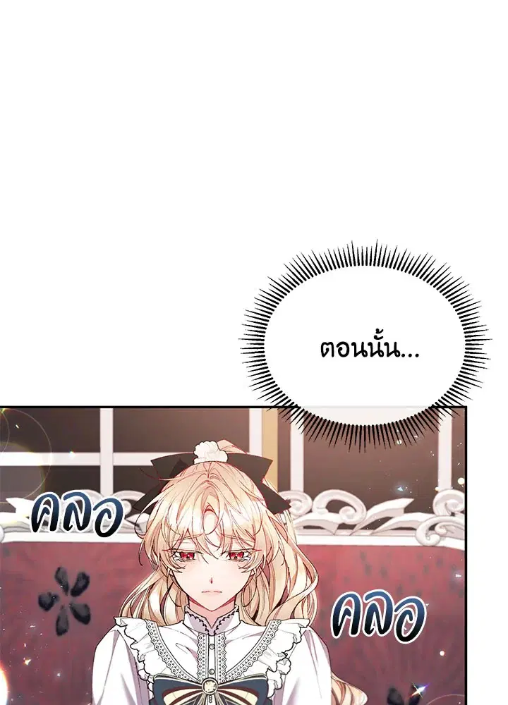หน้า 25 จาก 96