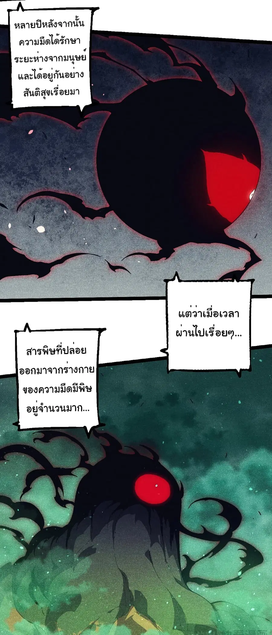 หน้า 4 จาก 36