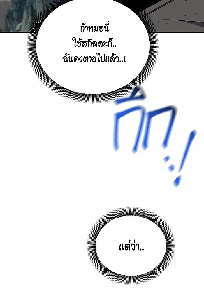 หน้า 146 จาก 161