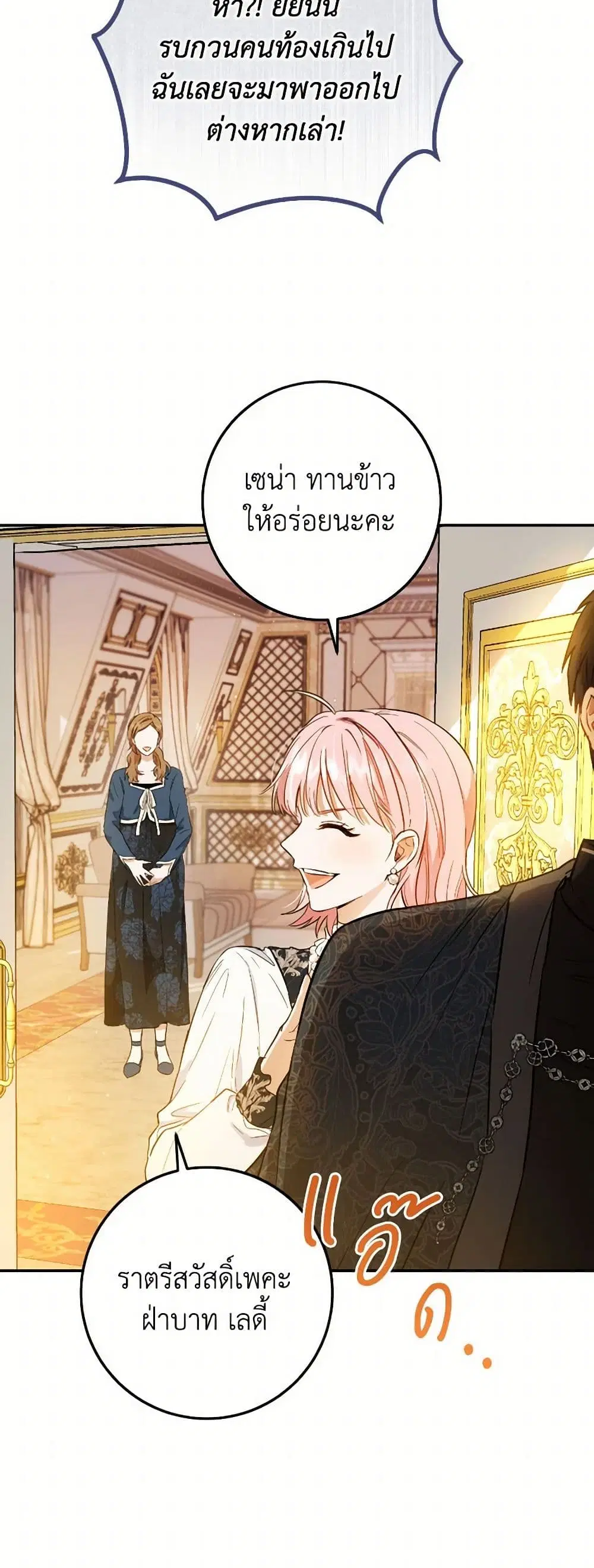 หน้า 20 จาก 46