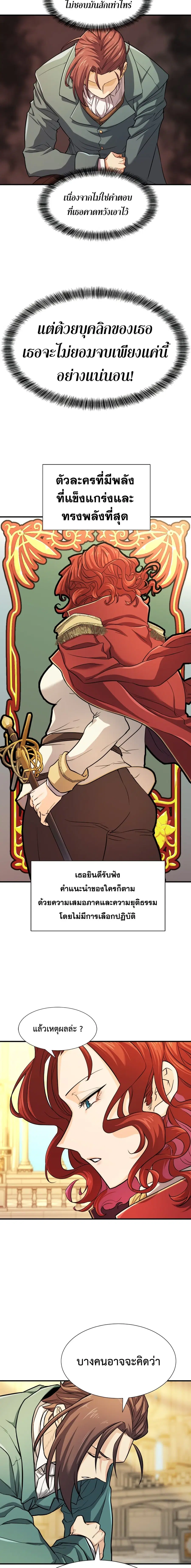 หน้า 5 จาก 20