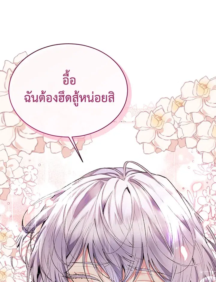 หน้า 10 จาก 121
