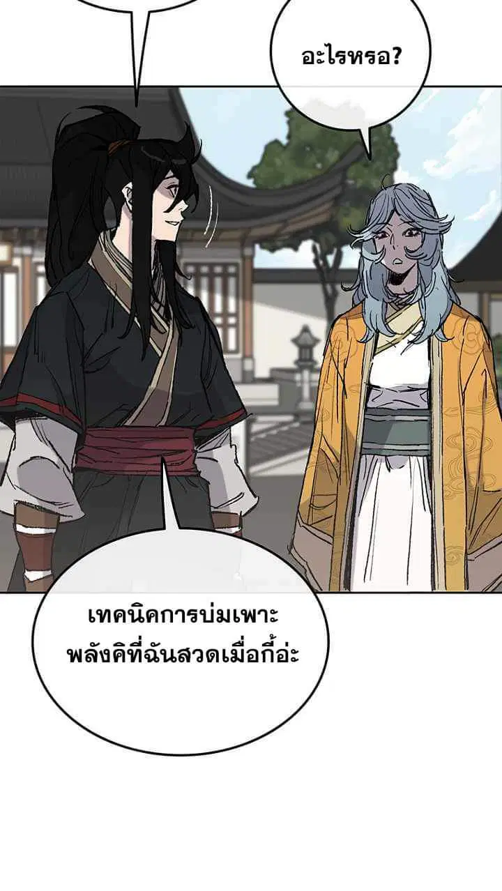 หน้า 16 จาก 71