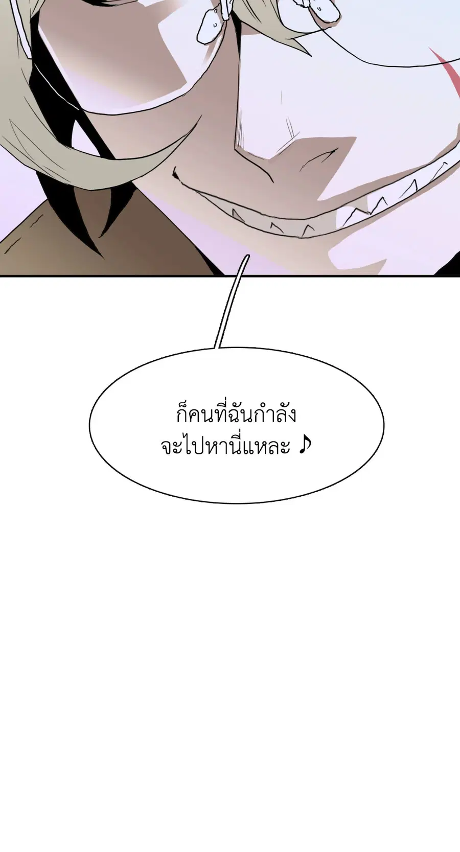 หน้า 48 จาก 76