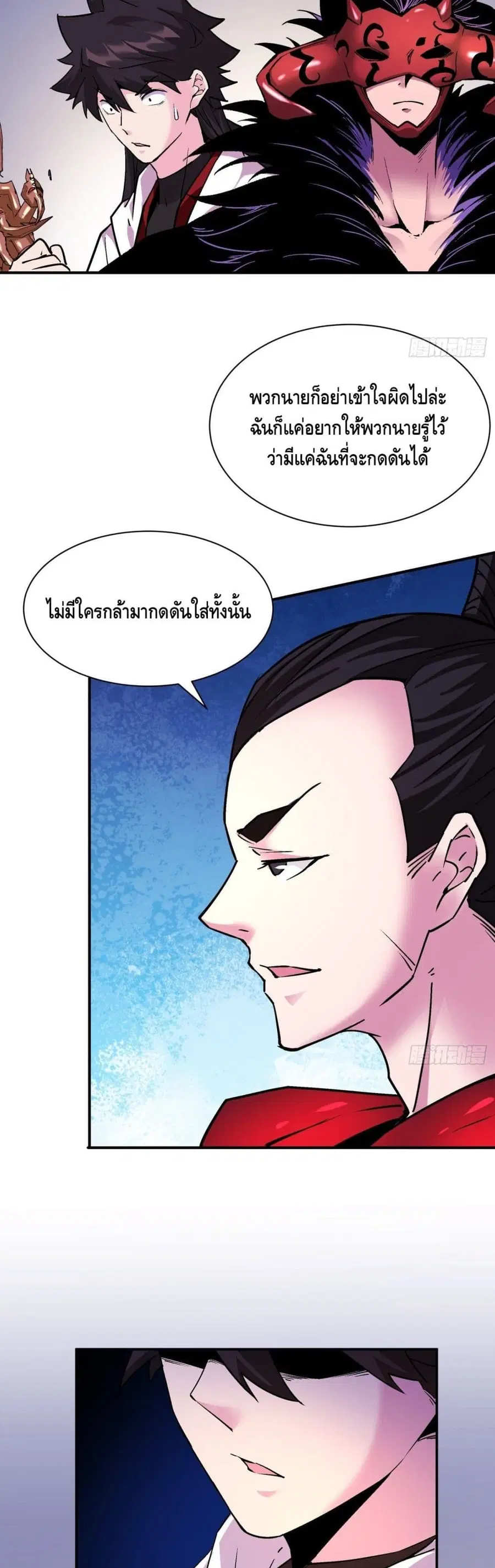 หน้า 7 จาก 27