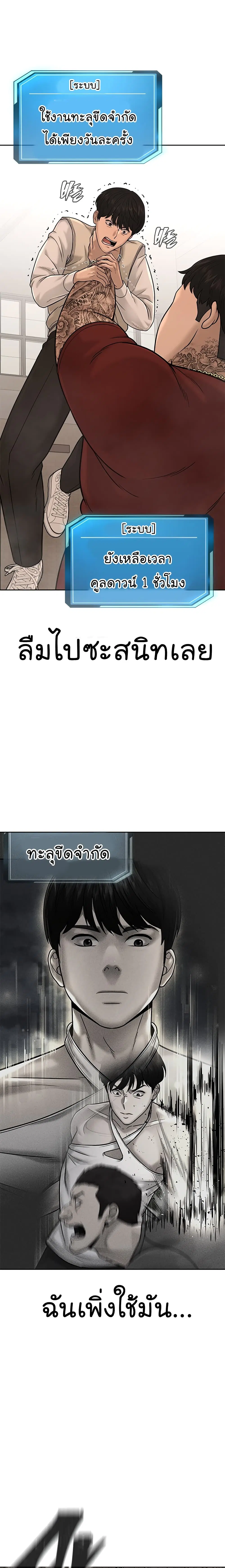 หน้า 10 จาก 31