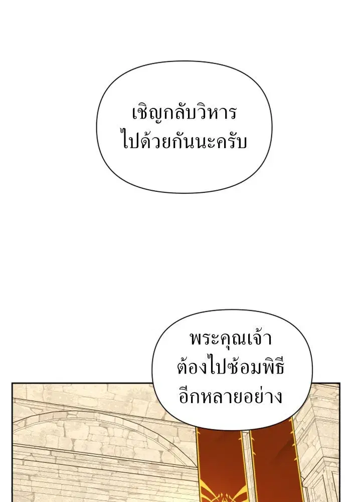 หน้า 71 จาก 174