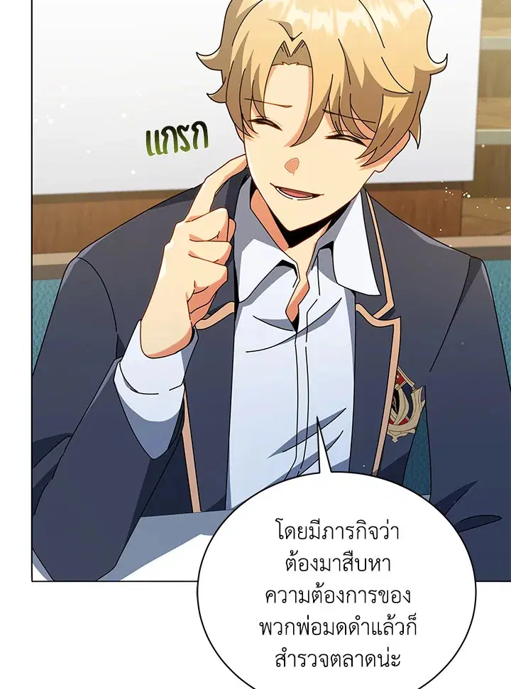 หน้า 50 จาก 112
