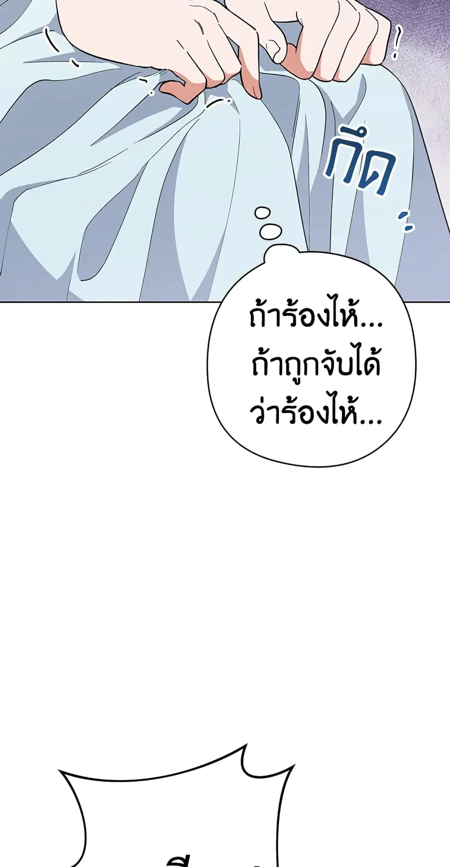 หน้า 43 จาก 65