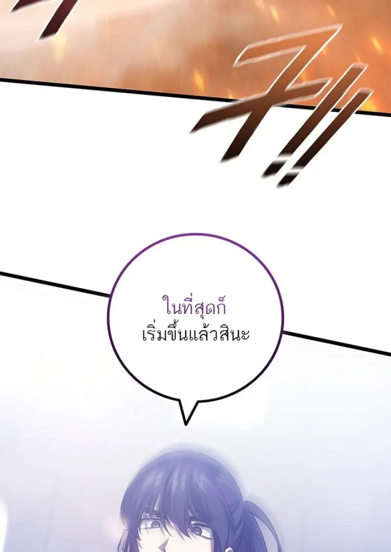 หน้า 142 จาก 145