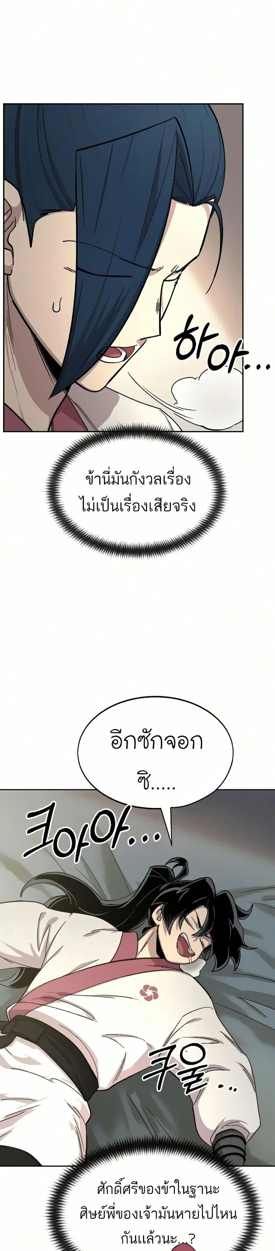 หน้า 25 จาก 37