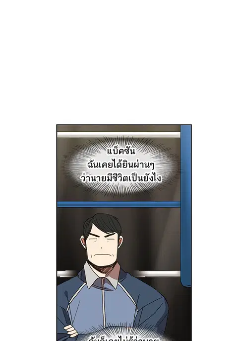 หน้า 83 จาก 90