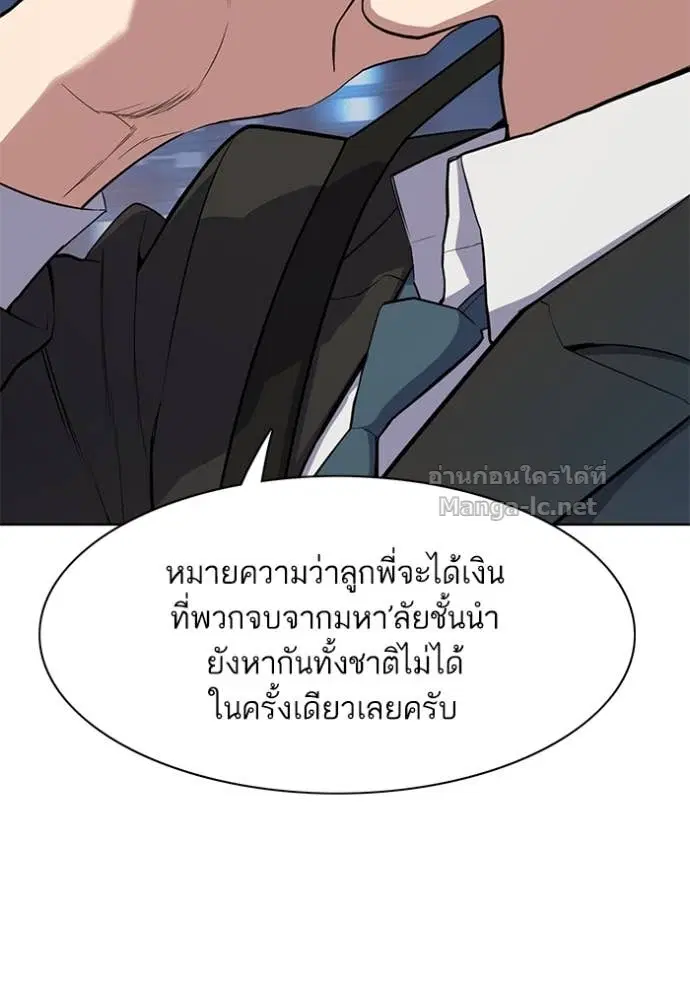 หน้า 119 จาก 133