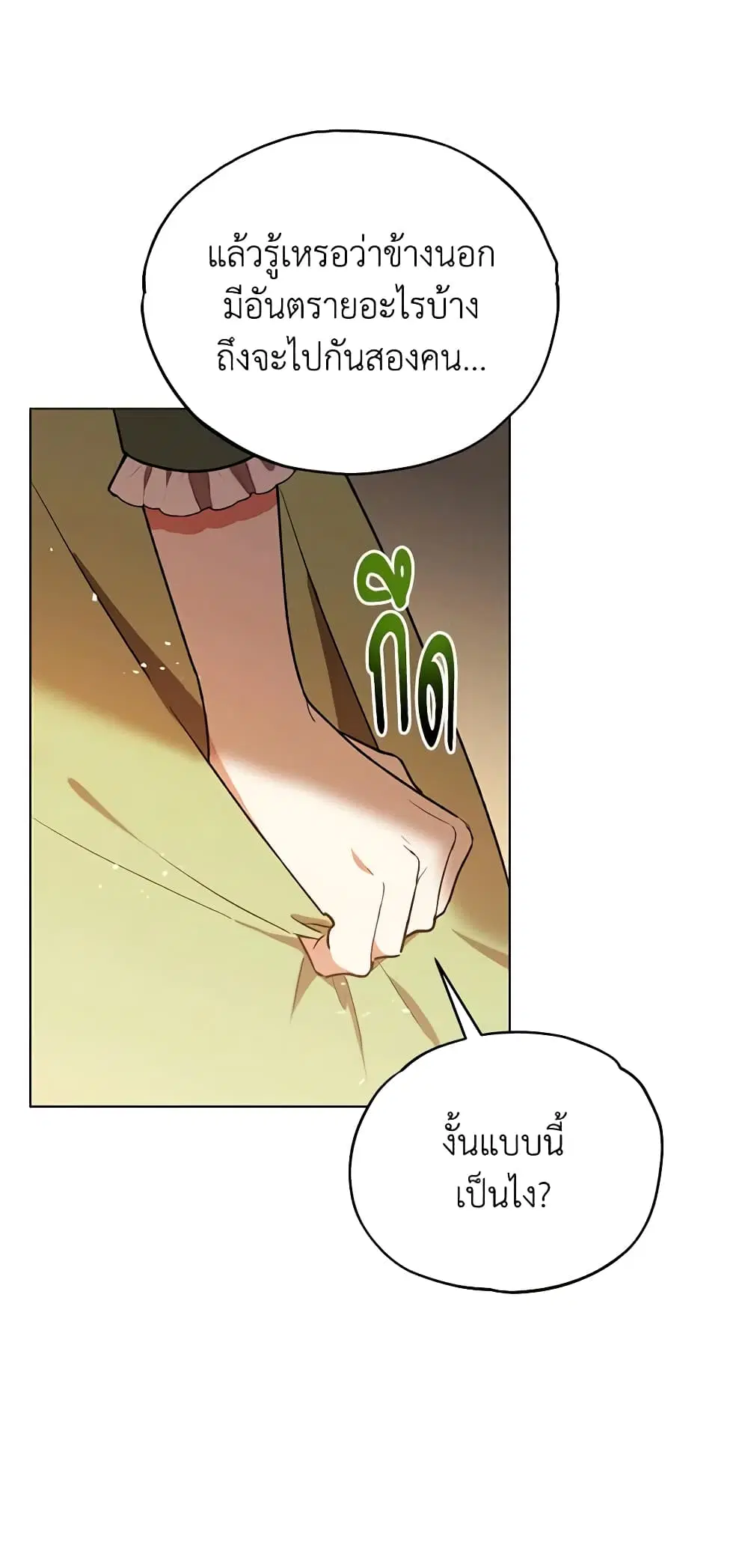 หน้า 12 จาก 47