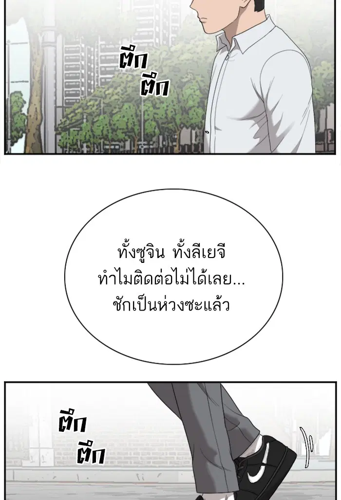 หน้า 5 จาก 127