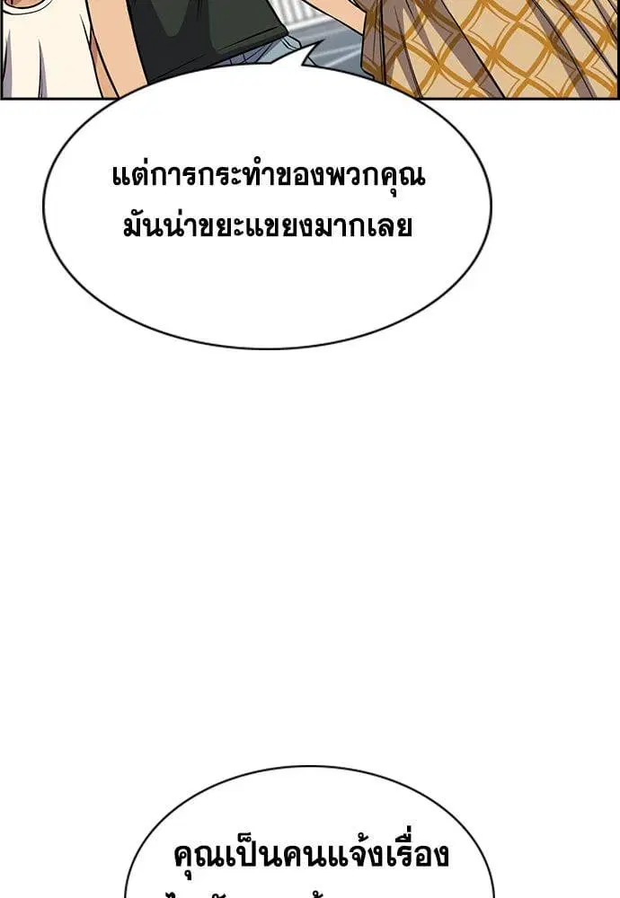 หน้า 151 จาก 249
